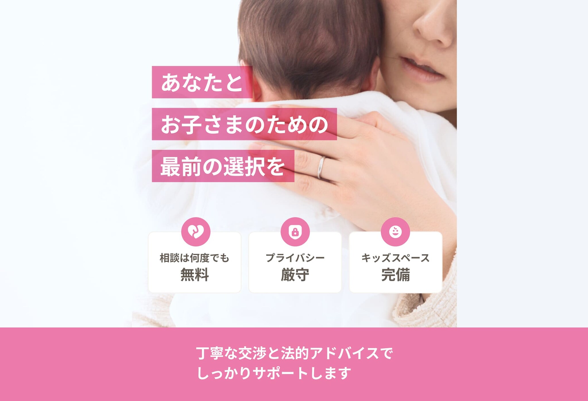 櫻井 公俊弁護士の養育費についての詳細ページ