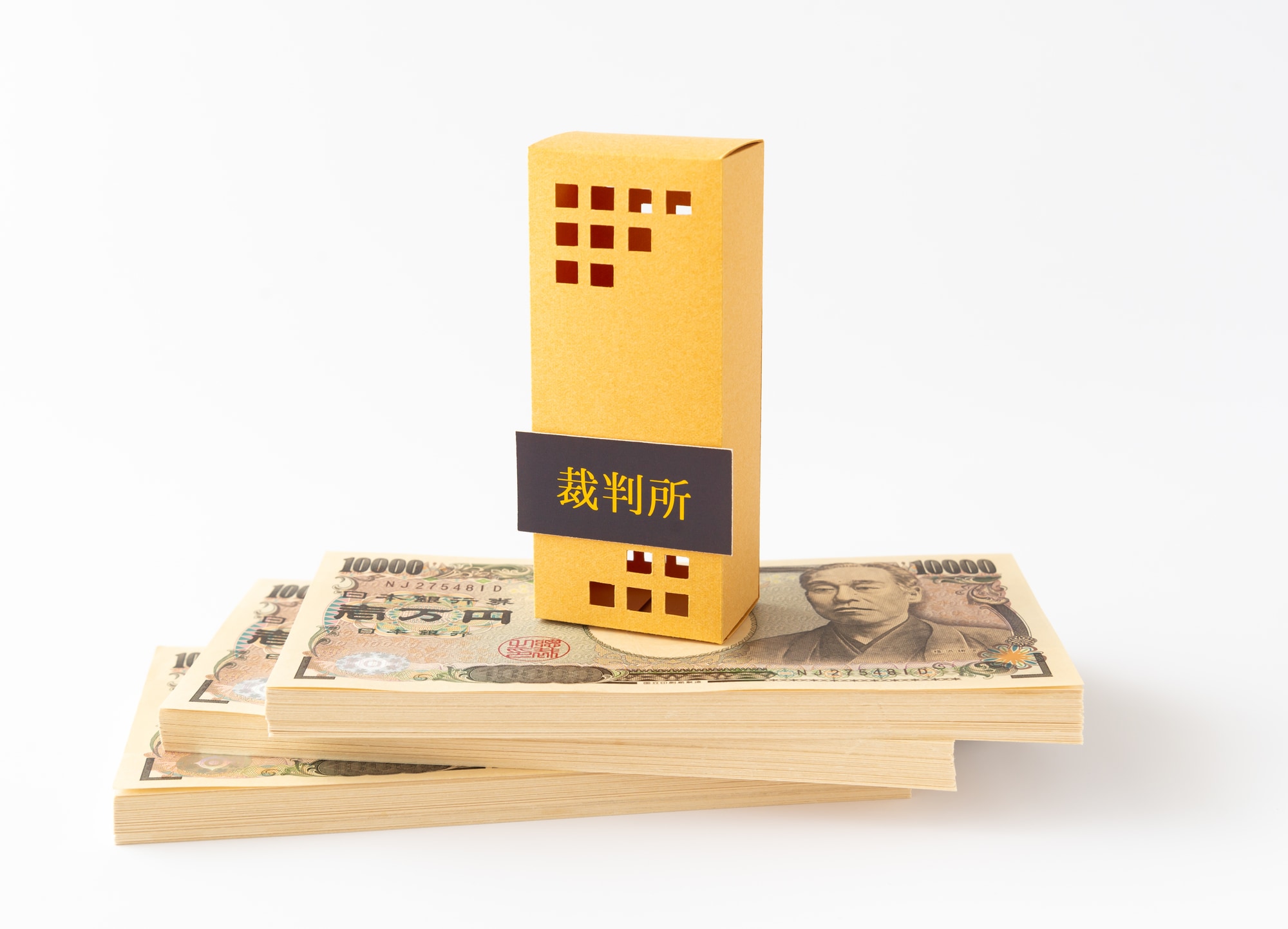 無罪判決を受けた後に裁判費用や逮捕勾留の補償を国に請求する手続きの流れ 弁護士ドットコム