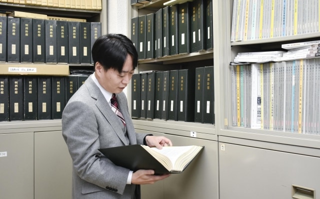 田中法律事務所