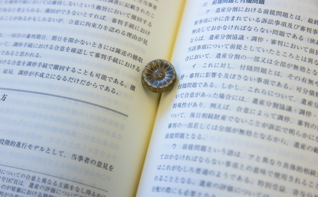 栄光法律事務所