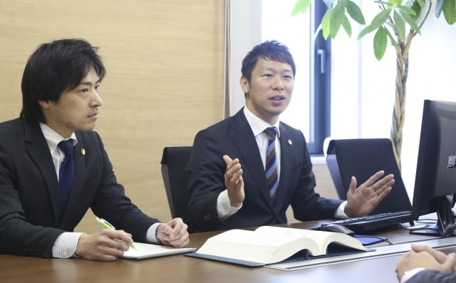 弁護士法人 松本・永野法律事務所