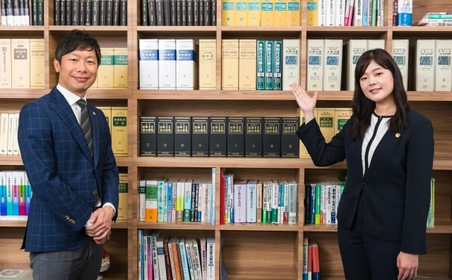 弁護士法人 松本・永野法律事務所