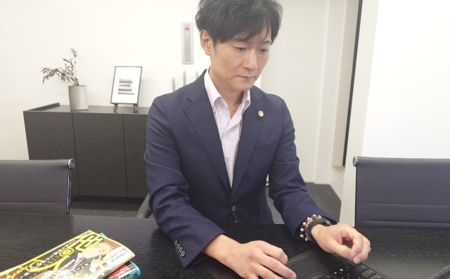 法律事務所アルシエン