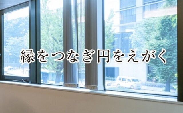 法律事務所アルシエン