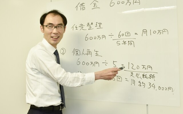 大津法律事務所