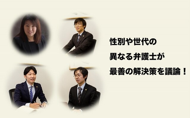 田上法律事務所