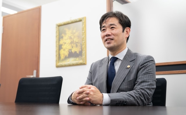 西村隆志法律事務所