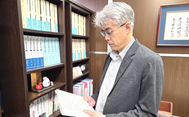 東京山手法律事務所