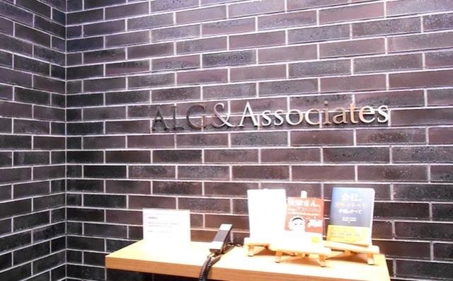 弁護士法人ALG&Associates名古屋法律事務所