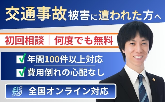 安佐合同法律事務所