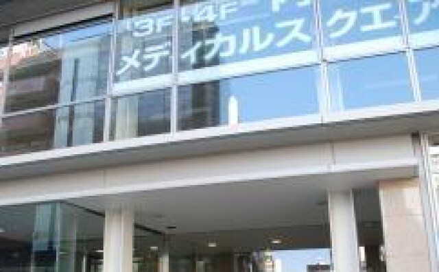 県民合同法律会計事務所