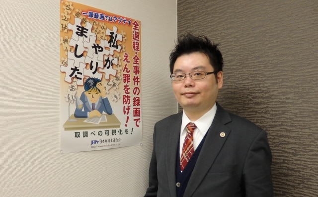 あなたのみかた法律事務所
