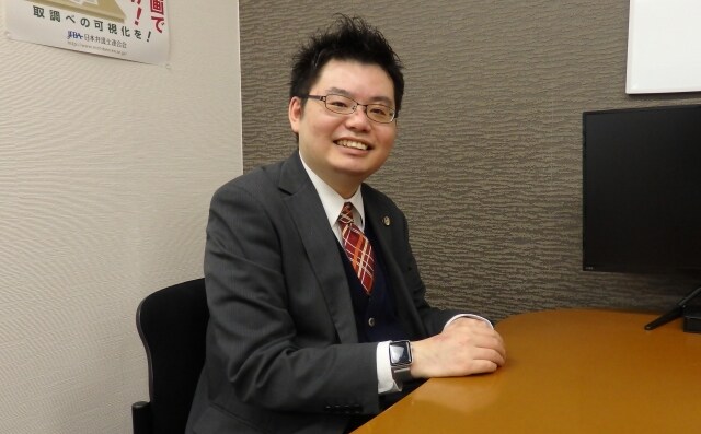あなたのみかた法律事務所