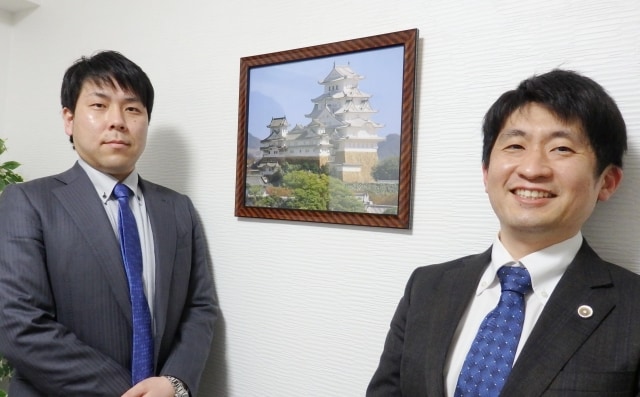 ひめじ城下町法律事務所