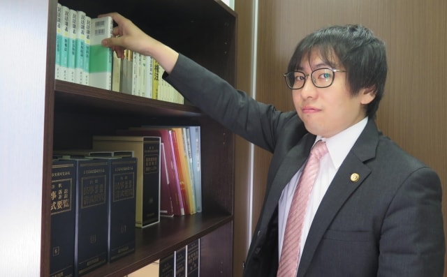 新宿清水法律事務所