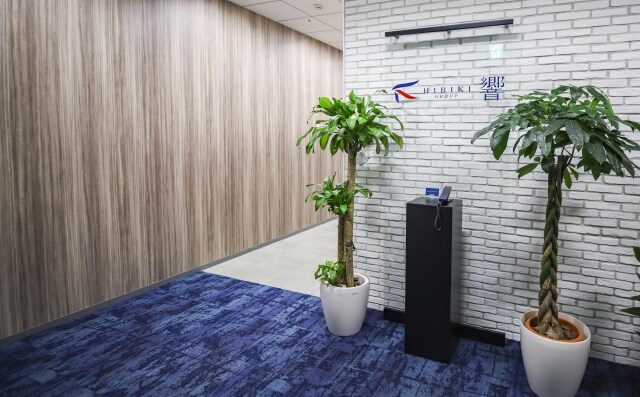 弁護士法人響