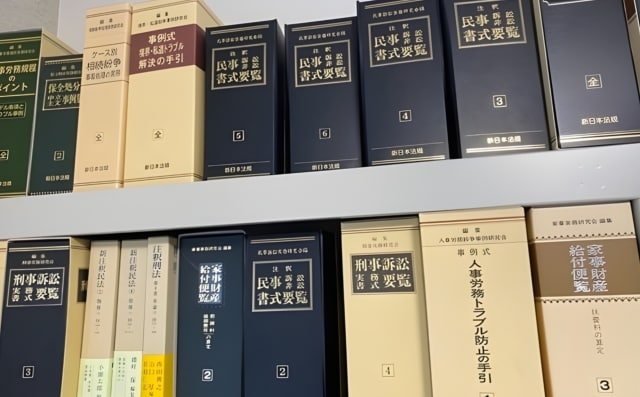 桜町総合法律事務所