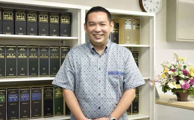 うむい法律事務所