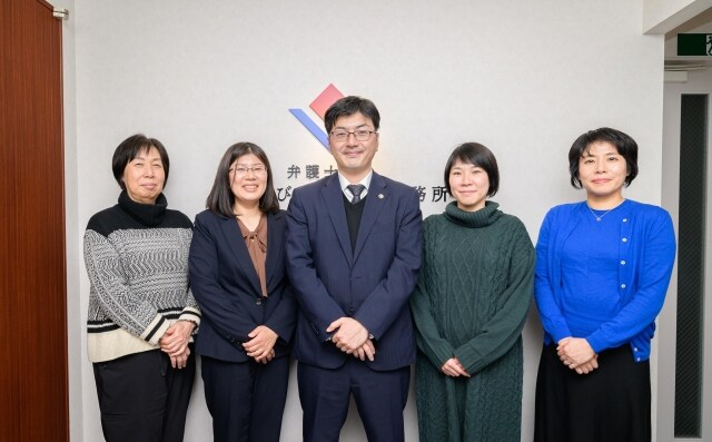 かがりび綜合法律事務所