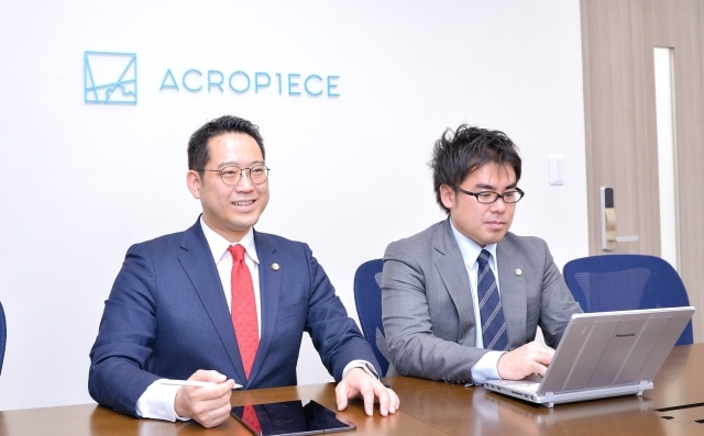 弁護士法人アクロピース