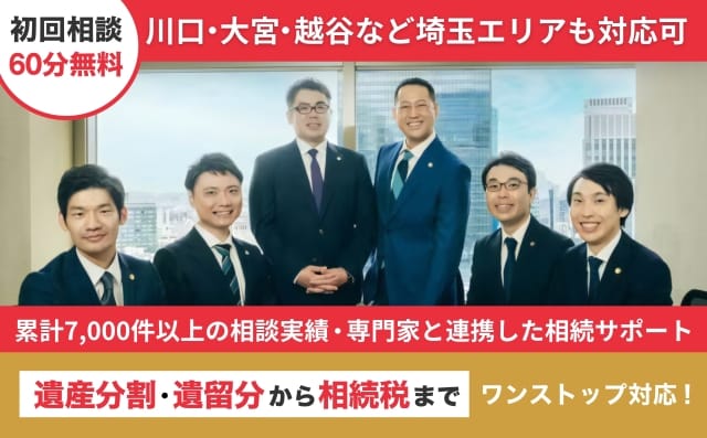 弁護士法人アクロピース