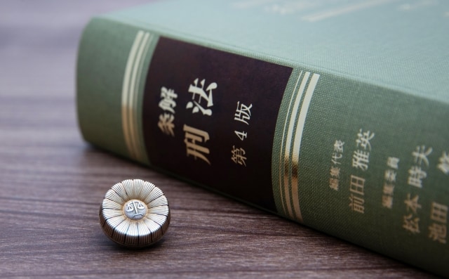 大宮ありあけ法律事務所