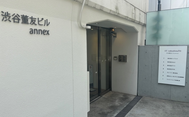 弁護士法人リーガルプラス渋谷法律事務所