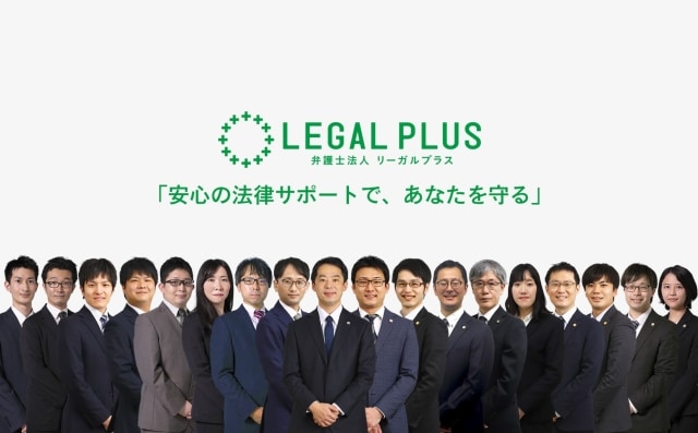 森・菊地法律事務所 - 東京都港区 - 弁護士ドットコム
