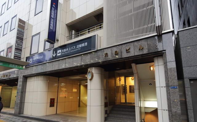 中西哲也法律事務所