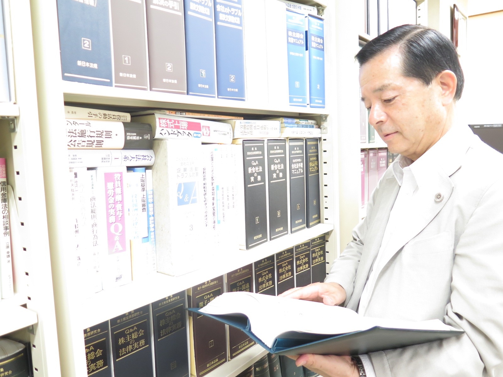 平松・木津法律事務所