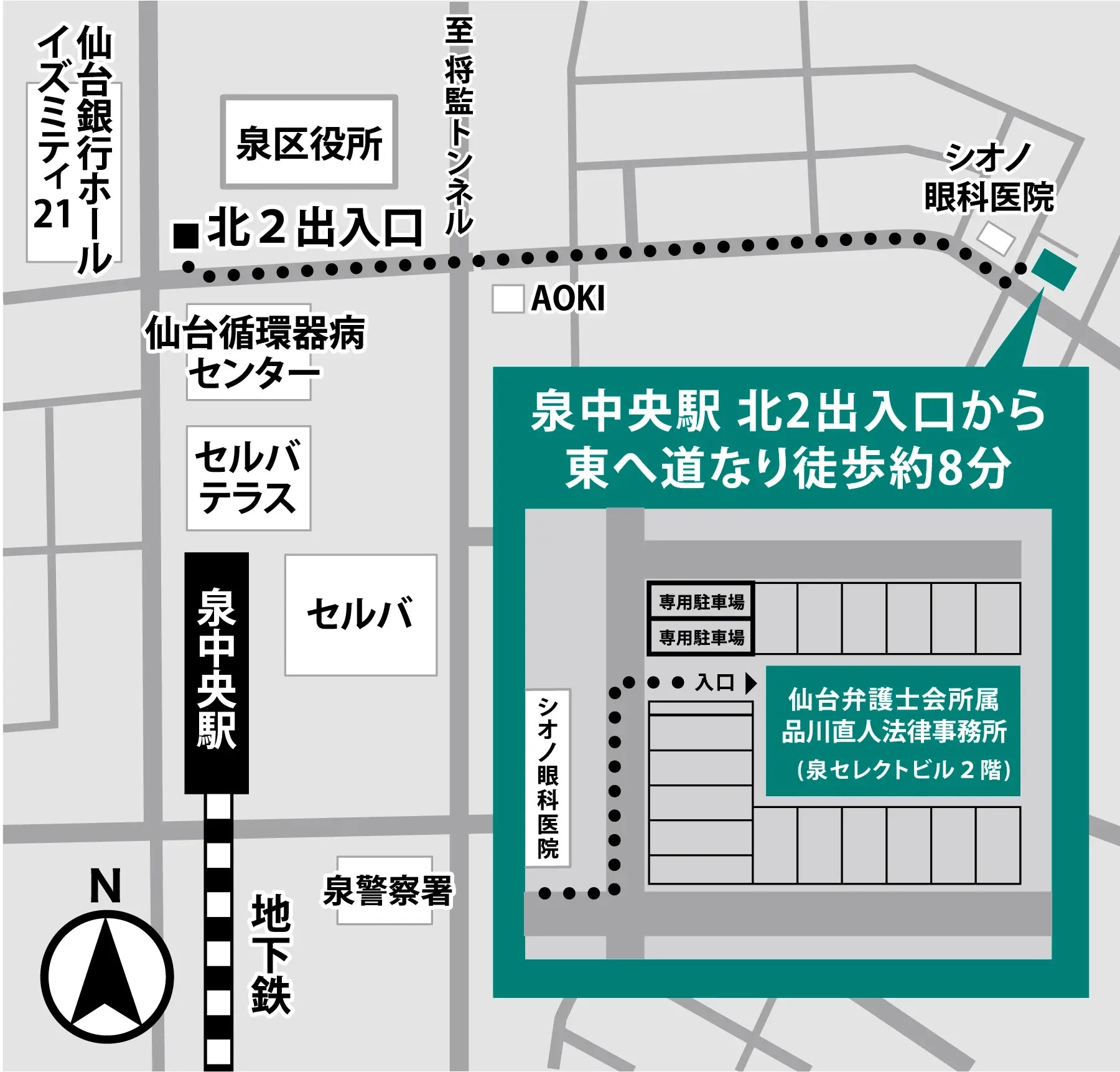 品川直人法律事務所_地図