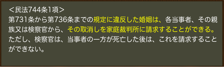 サンコン・北山みつき