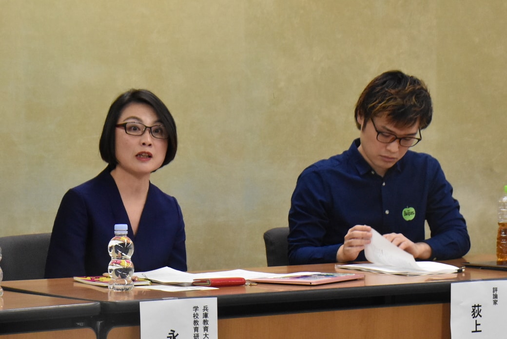 永田さん（左）と荻上さん