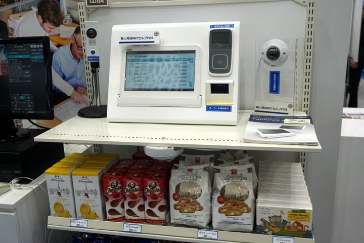 オフィスコンビニのような展示