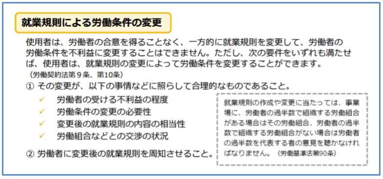 厚労省のリーフレットより（https://www.mhlw.go.jp/content/000510008.pdf）より