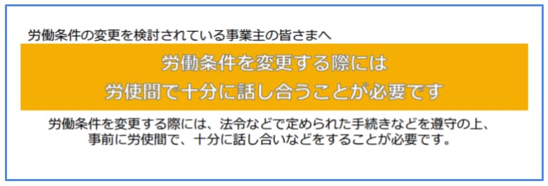 厚労省のリーフレットより（https://www.mhlw.go.jp/content/000510008.pdf）より
