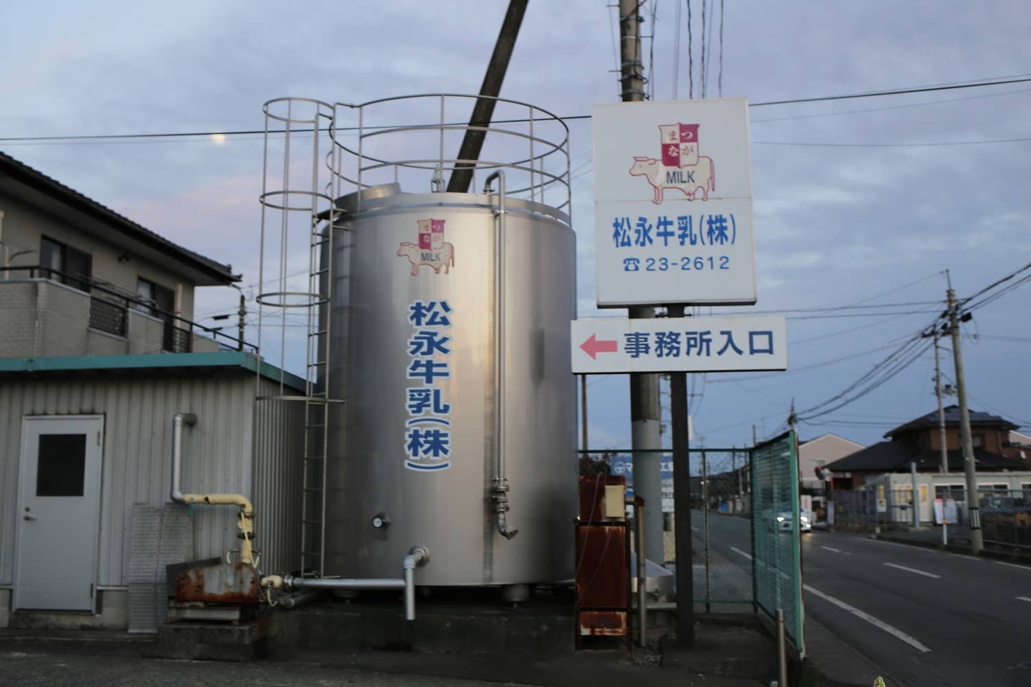 松永牛乳の工場