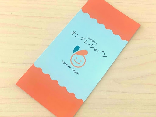 オンブレ・ジャパンのパンフレット（2月24日、弁護士ドットコムニュース撮影）