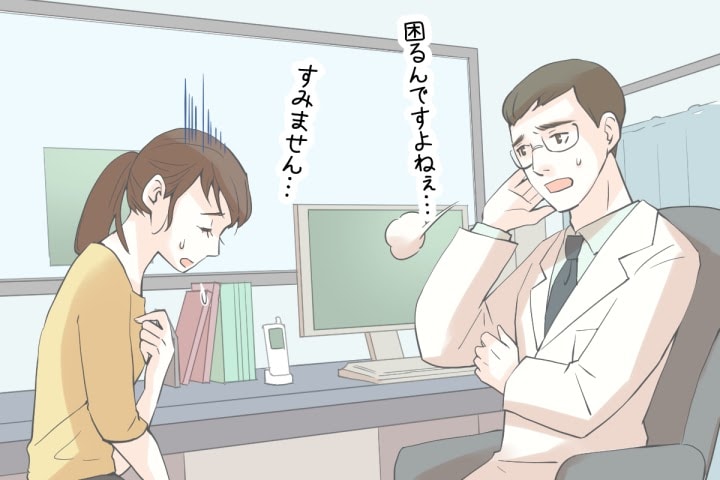 義父の代わりに私が謝ることも…