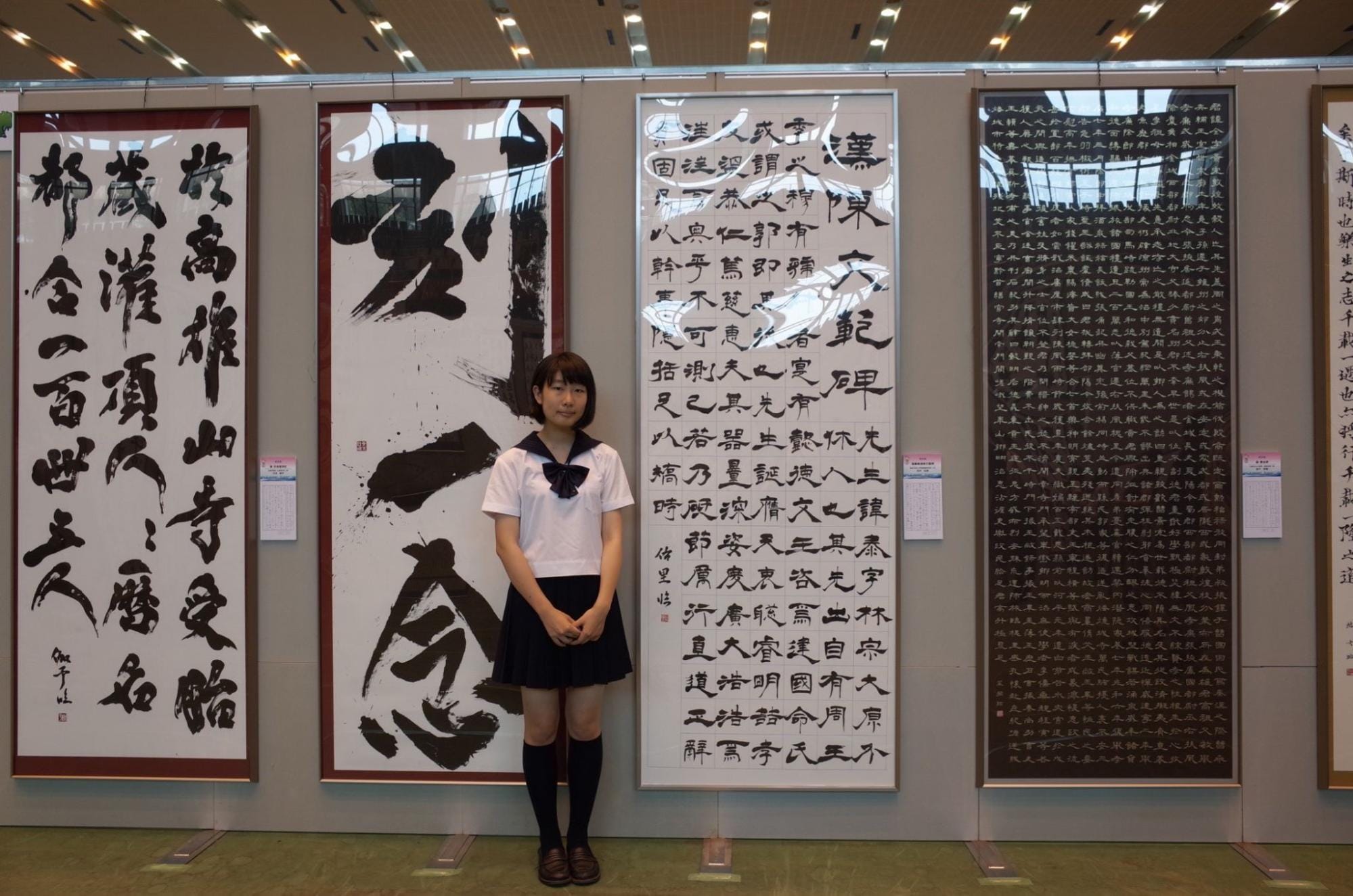 高校時代の向井さん。東京都代表として「全国高等学校総合文化祭」に出展した作品が楊峴だった（提供）