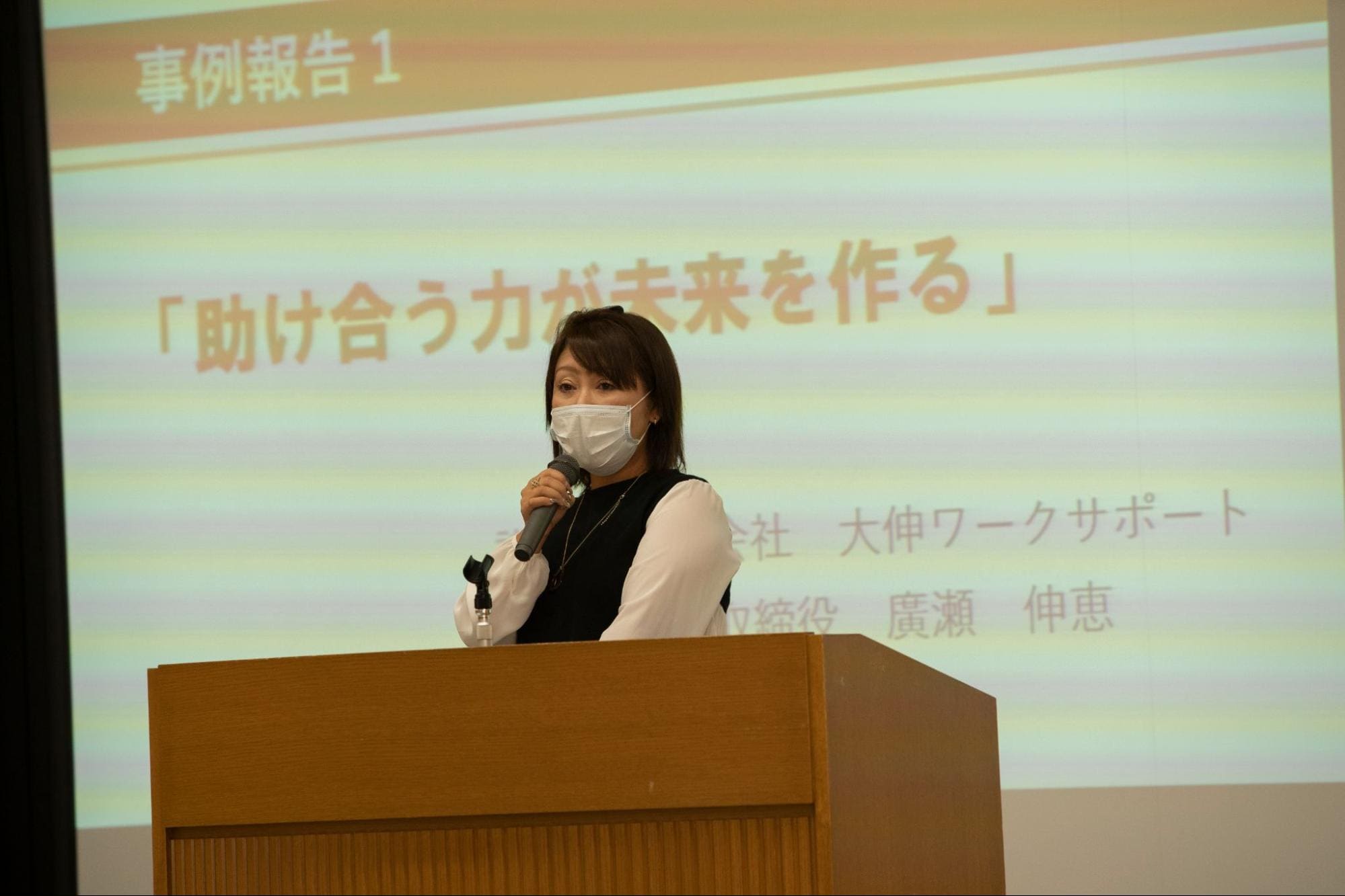 廣瀬伸恵さん（Ⓒ中川カンゴロー）