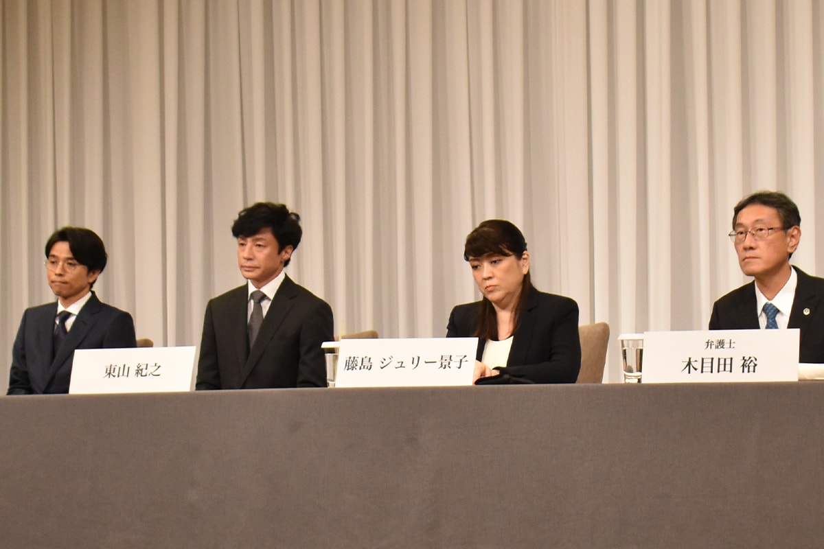 左から井ノ原さん、東山さん、藤島さん、木目田弁護士（2023年9月7日、弁護士ドットコム撮影）