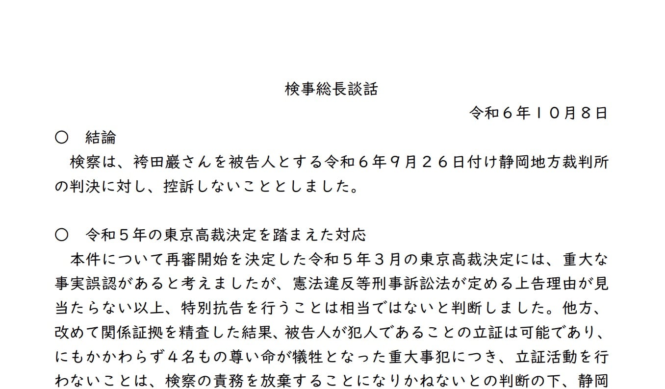 画像タイトル