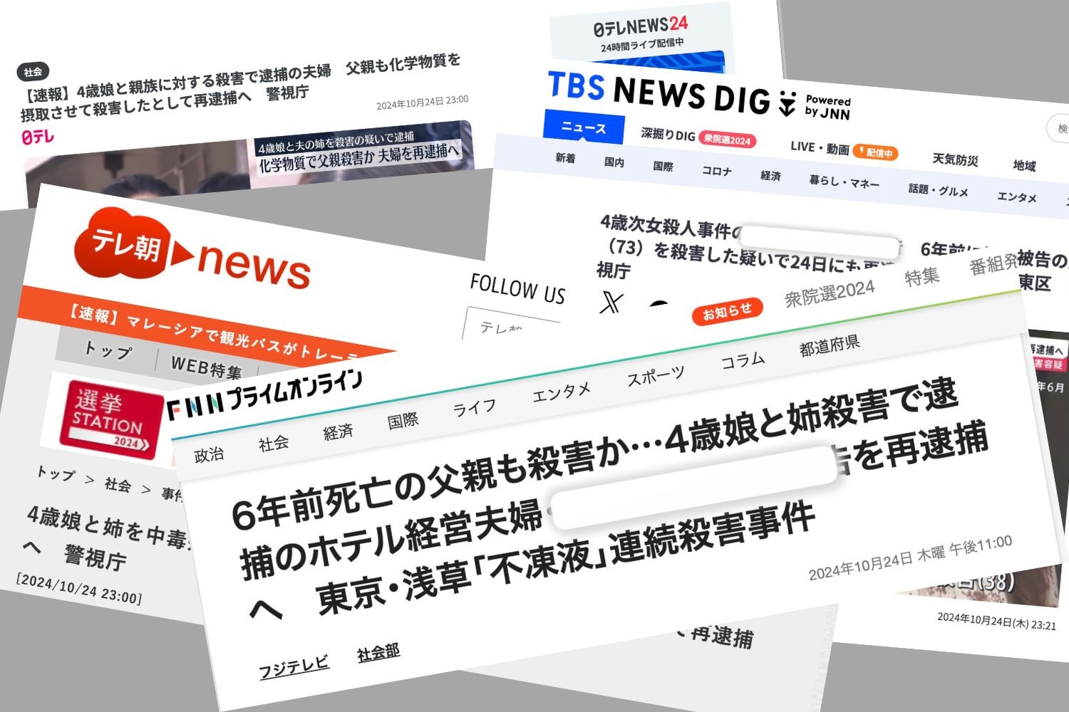 画像タイトル