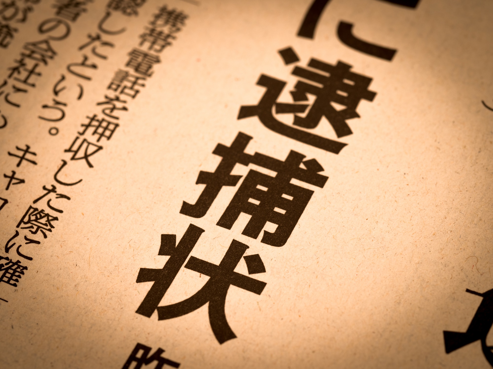 画像タイトル