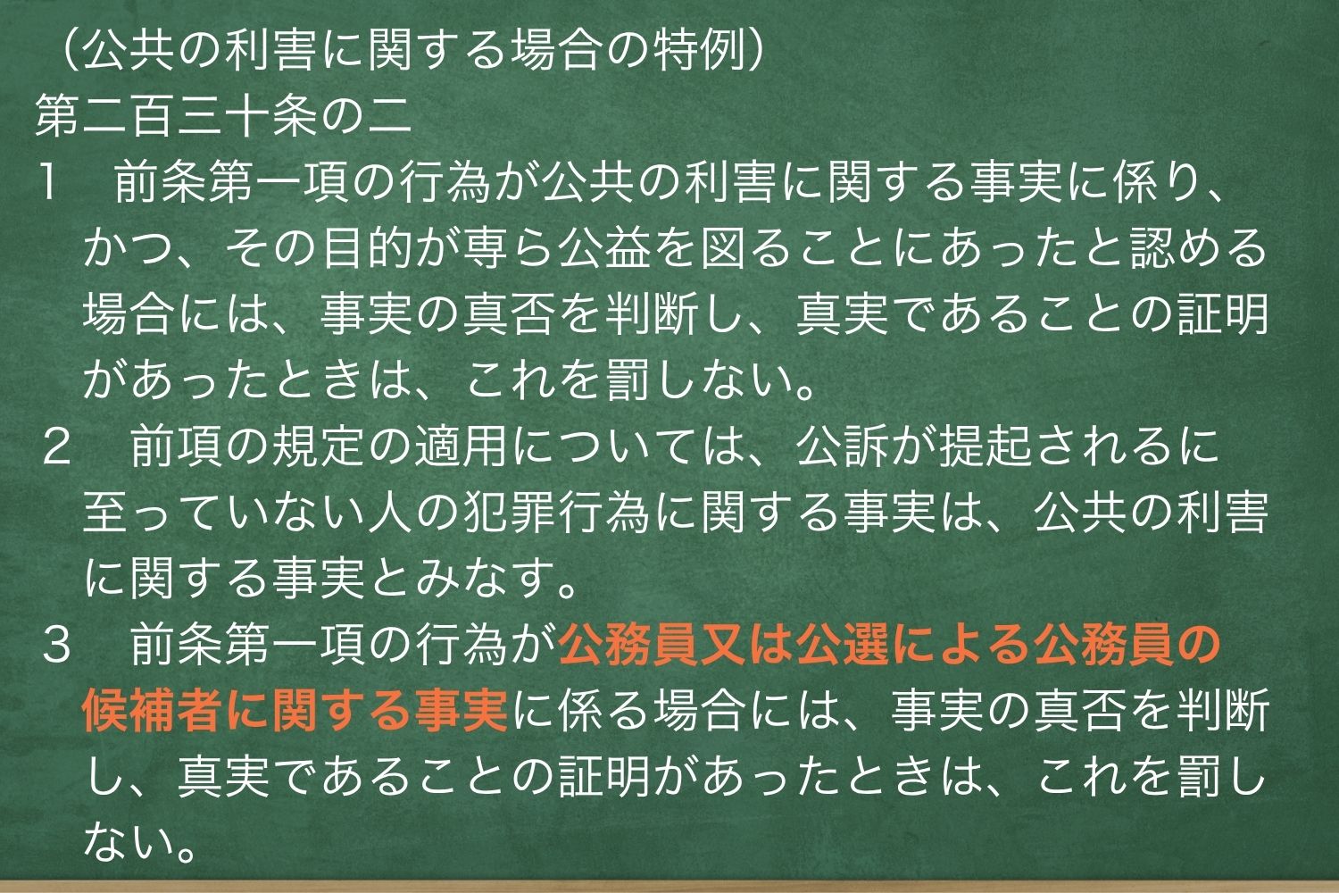 画像タイトル