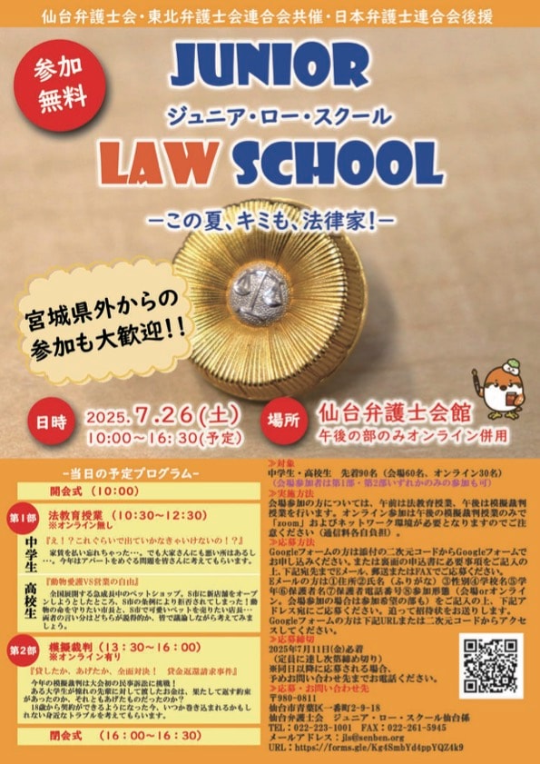 画像タイトル