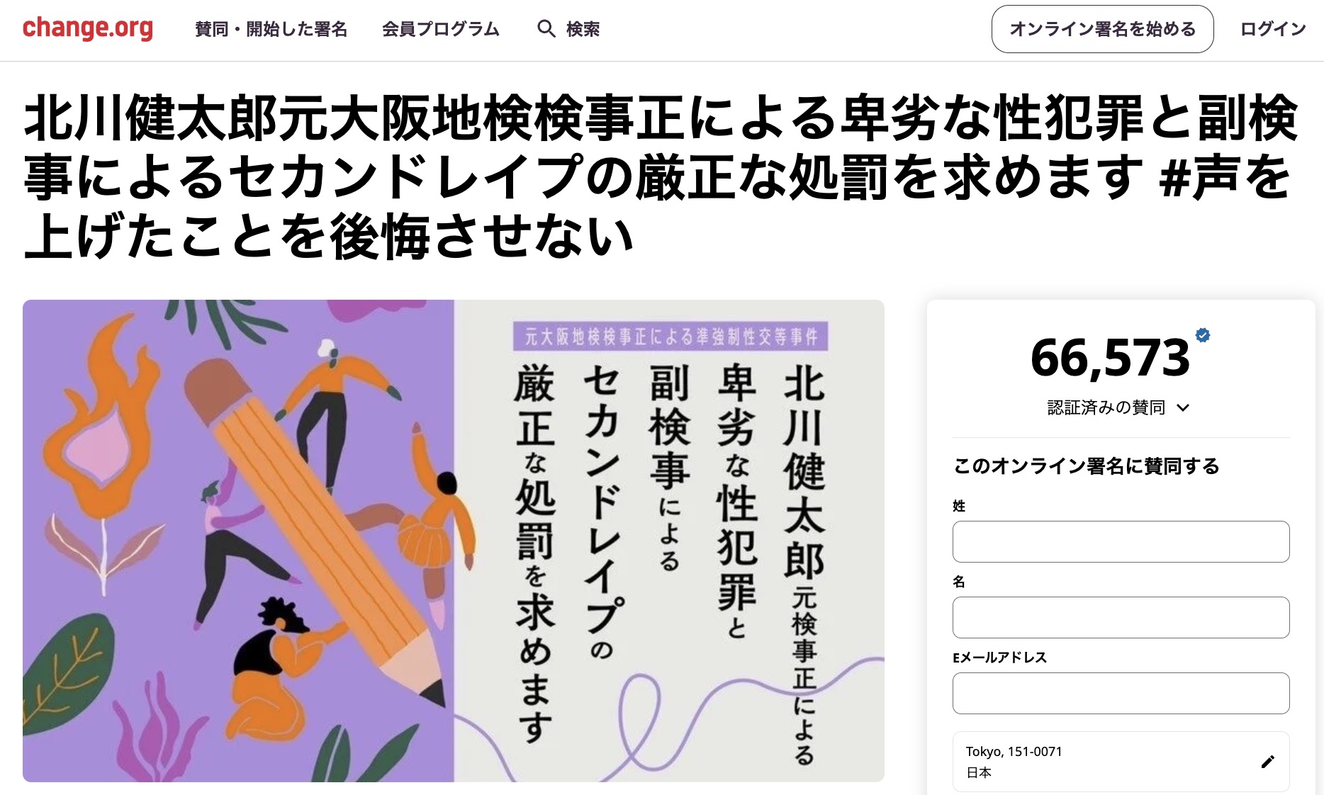 画像タイトル