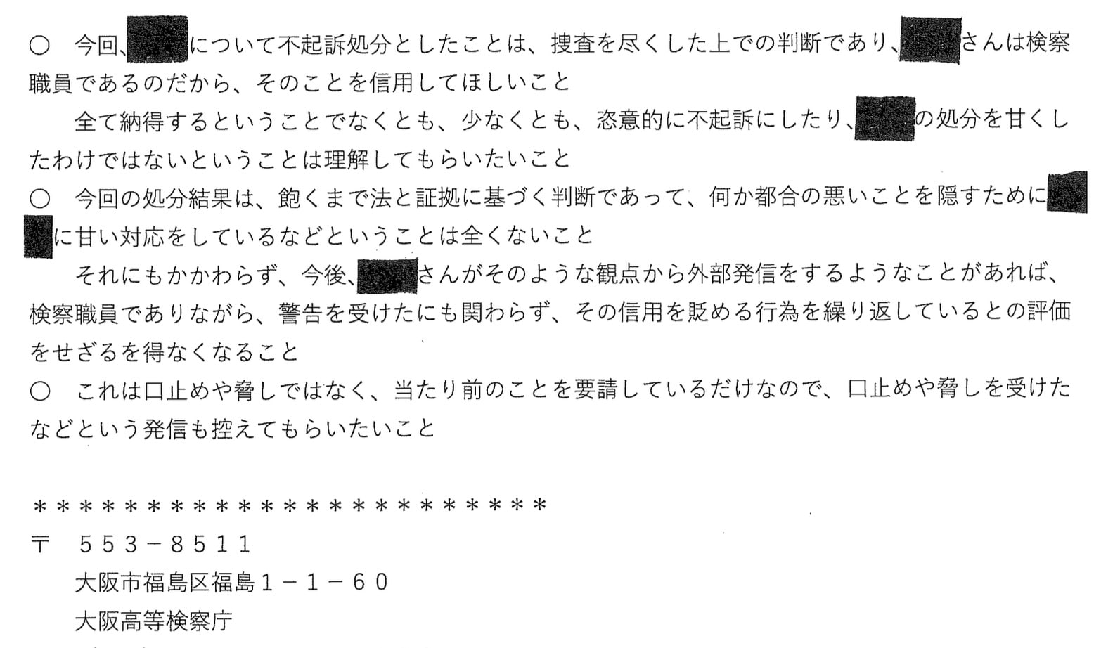 画像タイトル
