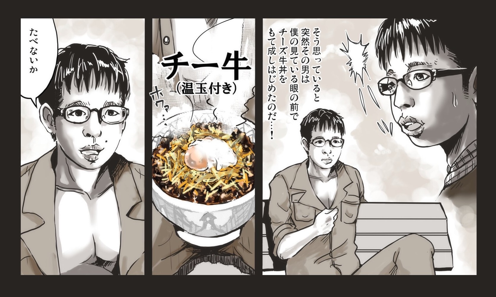 画像タイトル